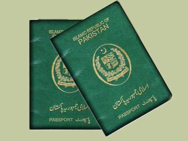 وفاقی حکومت کا پاسپورٹ کی فیس میں کمی کا اعلان نوٹیفکیشن جاری‎