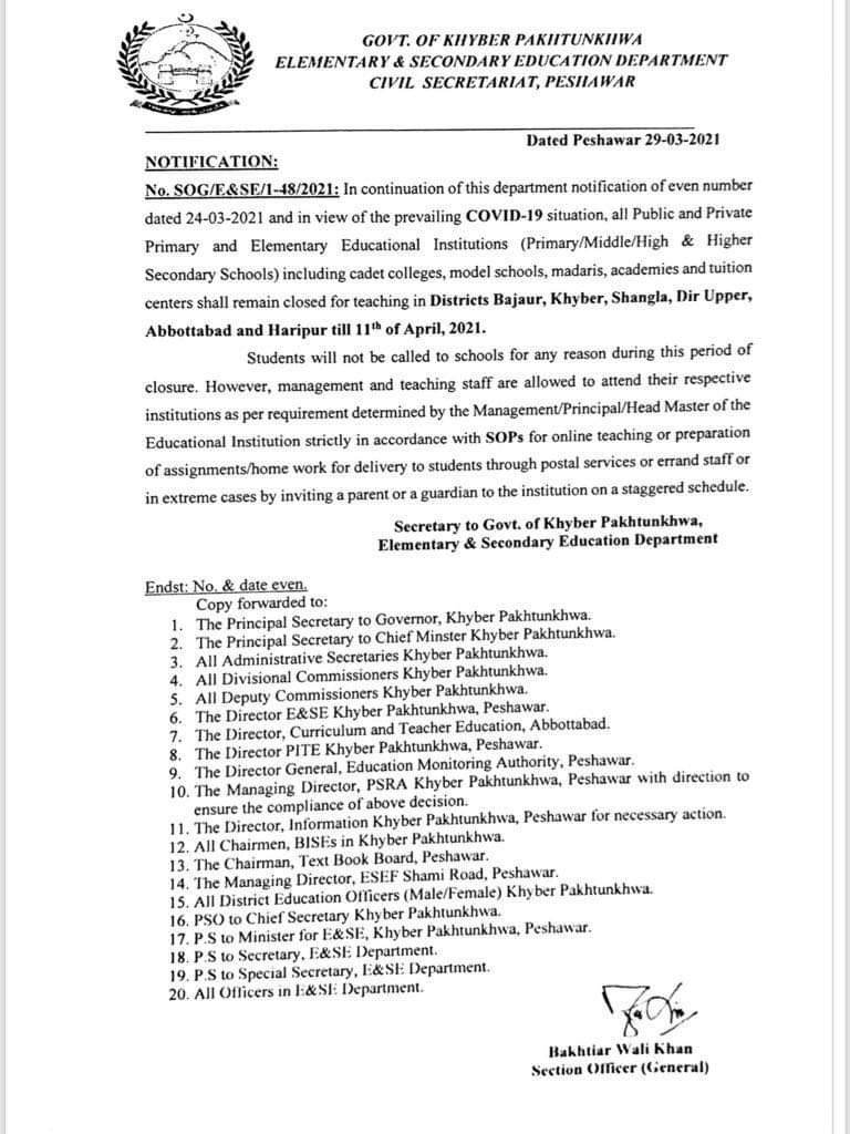 پشاور :  محکمہ تعلیم خیبر پختونخوا کا مزید 6 اضلاع میں اسکول بند کرنے کا فیصلہ