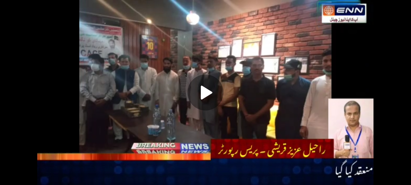 اینٹی کرپشن اینٹی کرائم فورم کراچی کے تحت ایک مقامی ریسٹورنٹ میں اجلاس منعقد