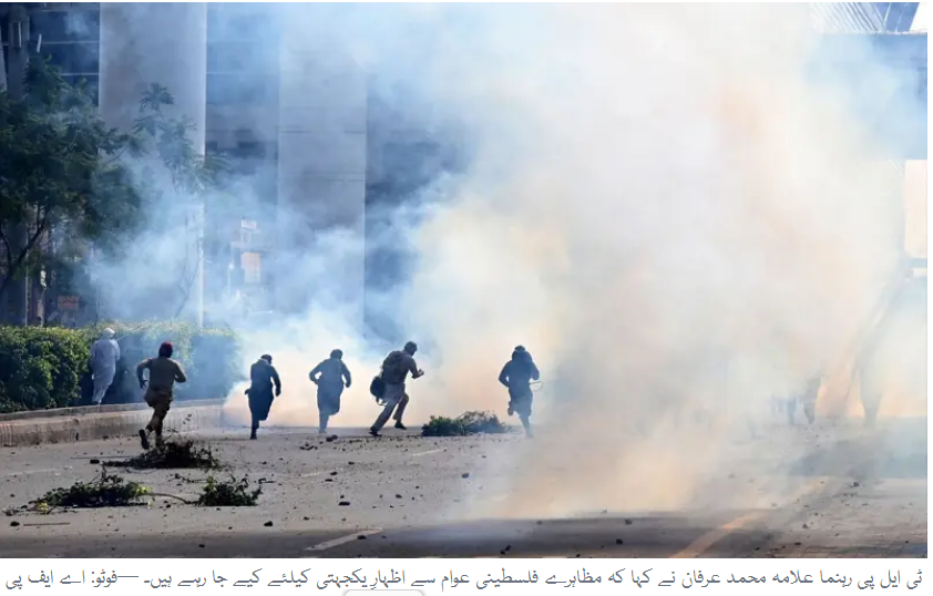 ٹی ایل پی کارکنان کا اسلام آباد کی جانب مارچ جاری، انٹرنیٹ سروس معطل، اہم سڑکیں بند